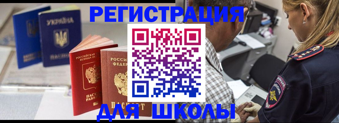 форма 3 в Владикавказе