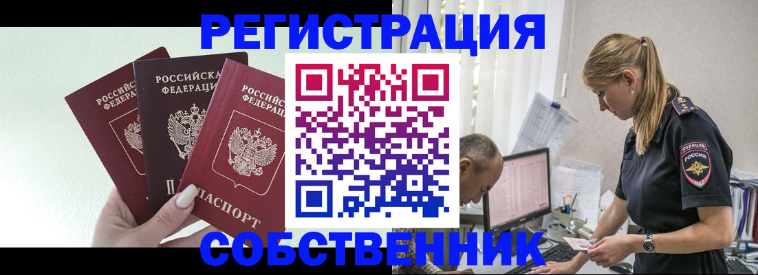 пропишу в квартире в Владикавказе